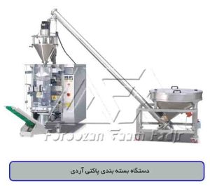 بسته بندی پاکتی آردی