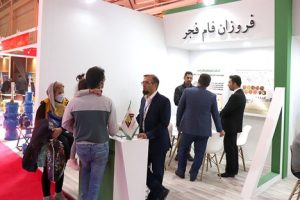 آغاز به کار غرفه شرکت فروزان فام فجر در ششمین نمایشگاه بین المللی شیلات، آبزیان، ماهیگیری، غذاهای دریایی و صنایع وابسته تهران ۱۴۰۱ (Ifex)