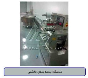 بسته بندی بالشتی