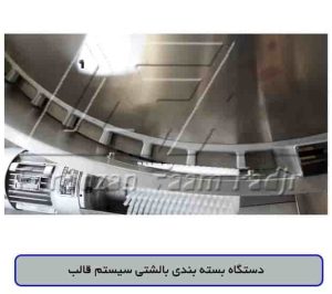 بسته بندی بالشتی