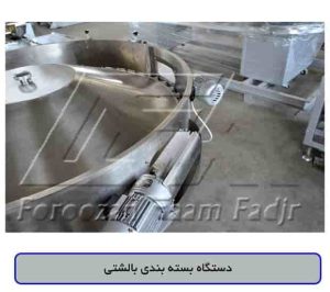 بسته بندی بالشتی