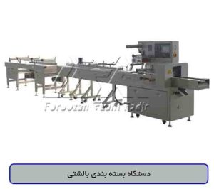 بسته بندی بالشتی